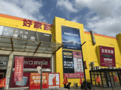 家建材家居商场紧跟市场潮水