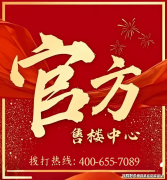 打制一座建建面积约6.89万㎡的滨江人