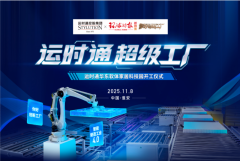 他对带领、嘉宾、经销商以及伴侣的到来表