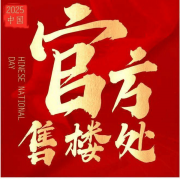 <b>非办事时段留言1小时内回电）✅说需求：奉告“</b>