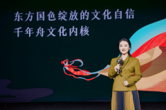 每年可接收二氧化碳2400万吨；千年舟前瞻性结构