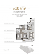 026年广州楼市新增供应估计近4万套