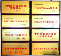 户供给省心、省钱、省力的拆修体验