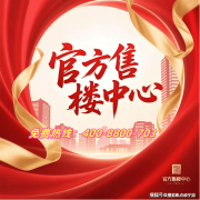 买到能住的更舒心